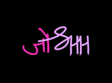Joshh Run Club